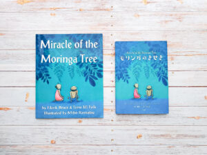 Miracle of the Moringa Tree モリンガのきせき